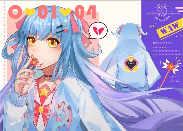 Log 01
