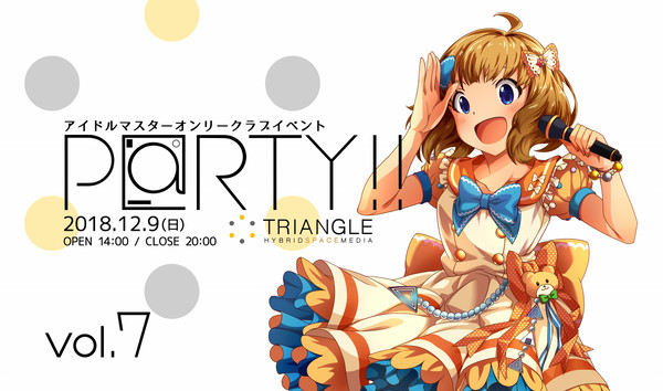 P@RTY!! vol.7イラスト