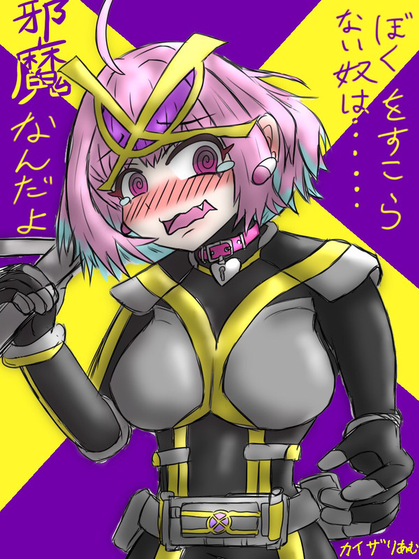 ぼくをすこれ！よ！