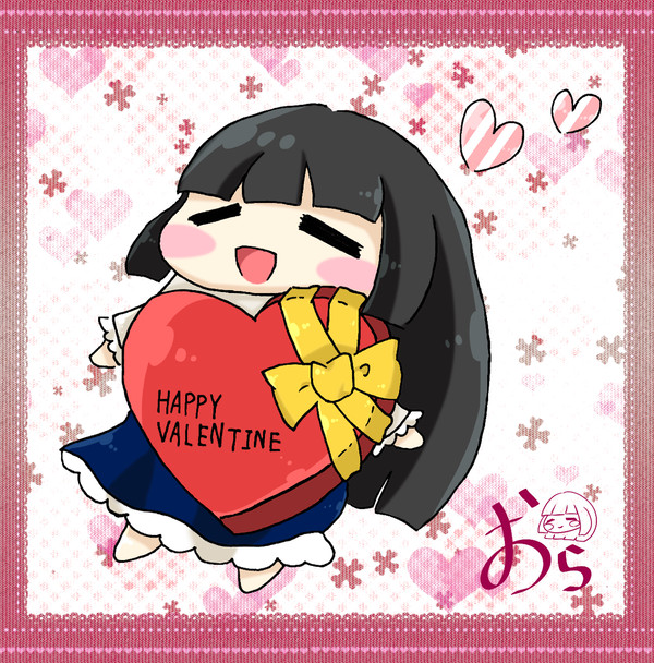 ばれんたいん