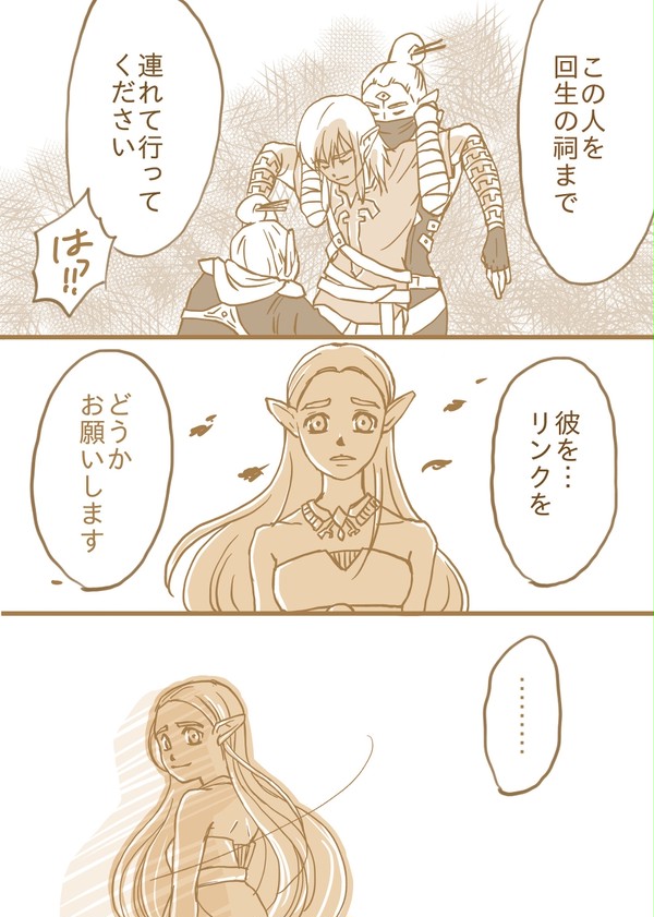 ウツシエの記憶