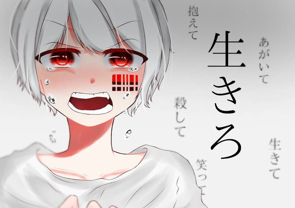 まふくん詰め