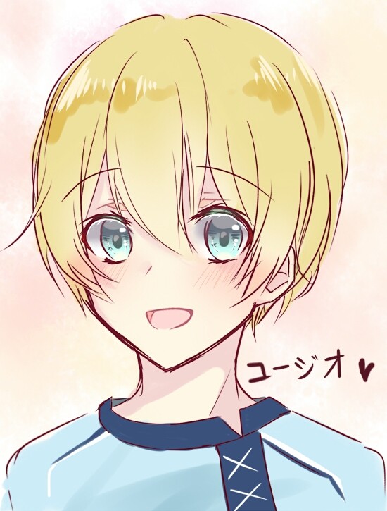 ユージオ