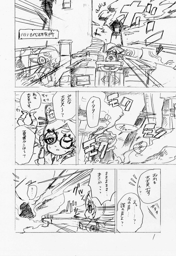 リンクがちっさくなる話①