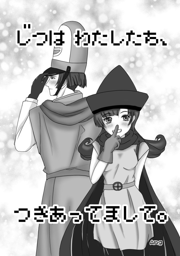 表紙絵と挿絵と印刷例