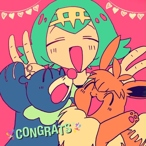 なぎさゲット