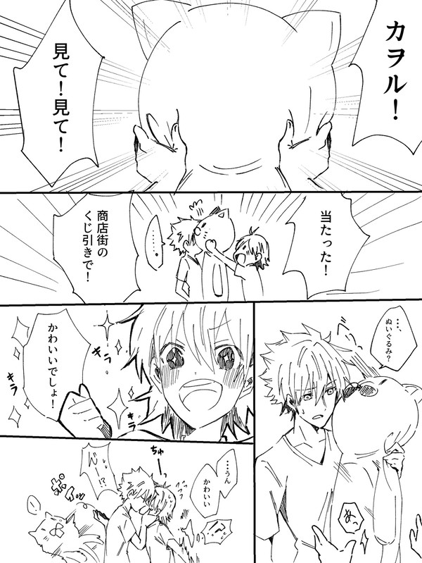 カヲカヲ詰め