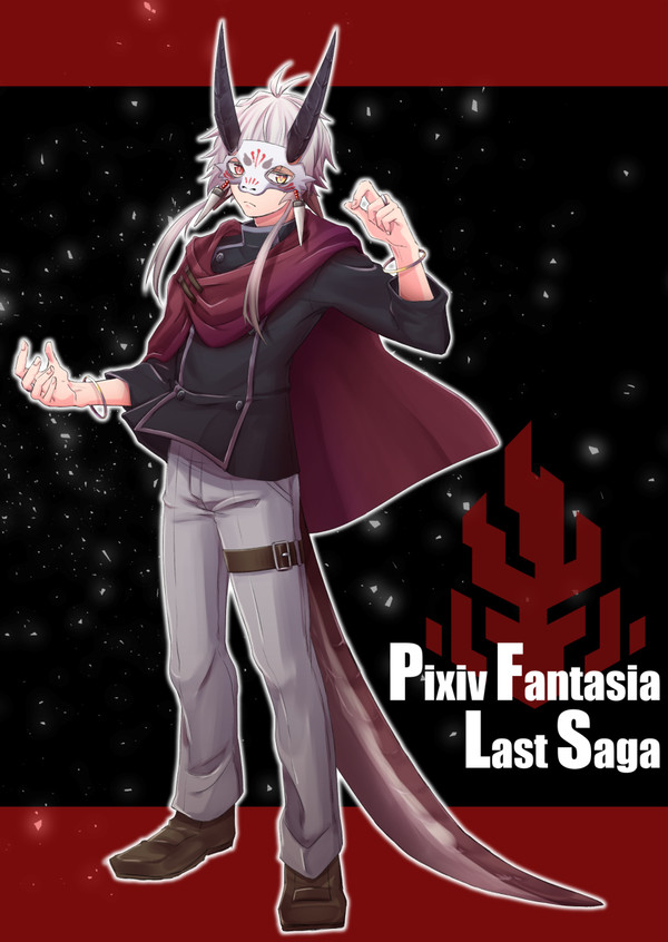 【PFLS】ユース【ファイアランド】