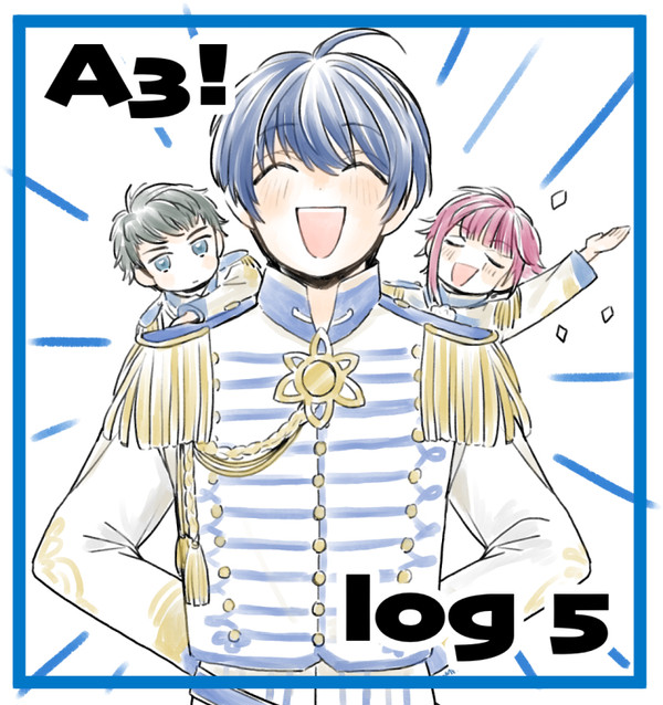 A3!ログ5