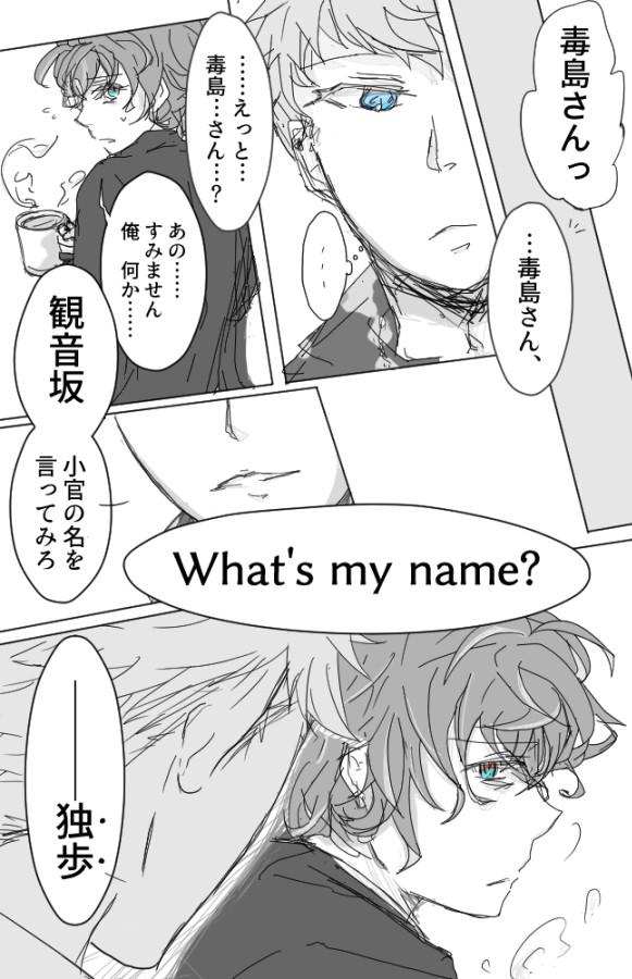 ＼りー！おー！／【理独】