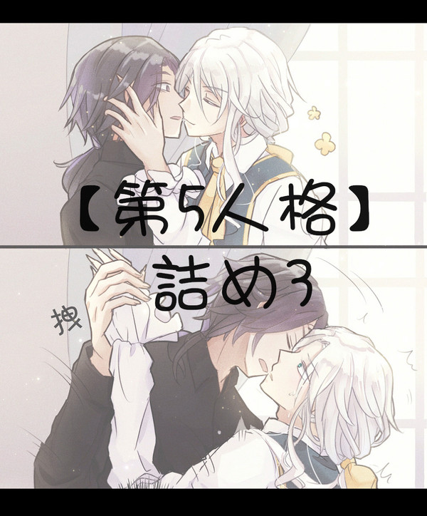 【第5人格】詰め3