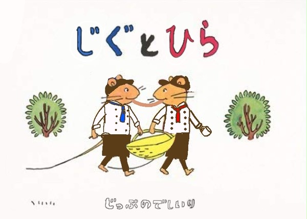 まとめ!