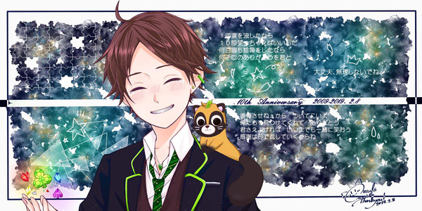 うらたぬきさん10周年