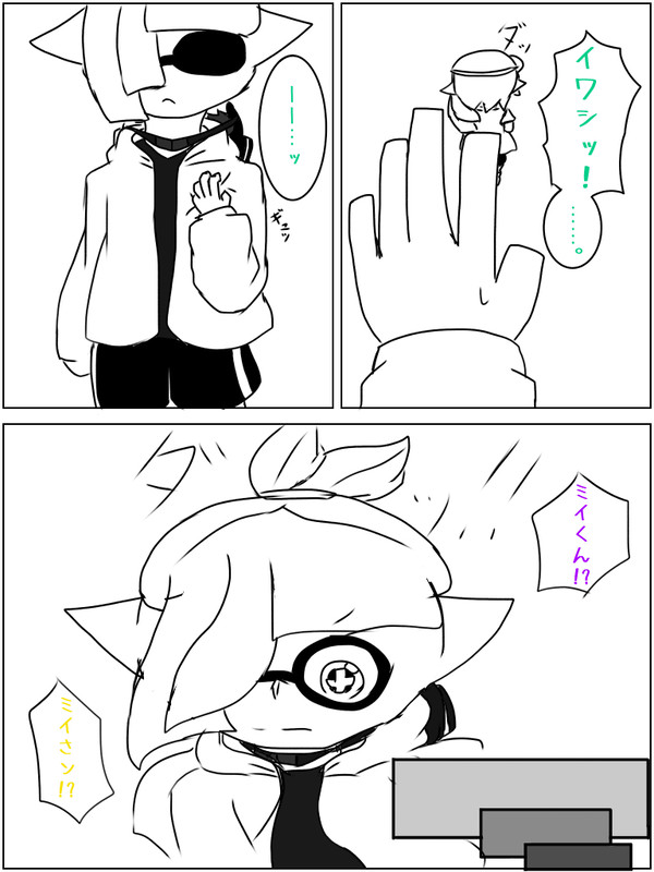 【ぴくイカ】負けたとしても、負けたからこそ、目立とうぜ【リグマ】