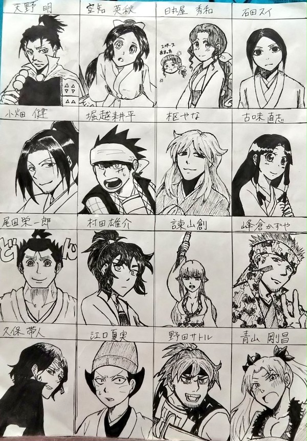 のぶしので〇〇先生風に描いてみた