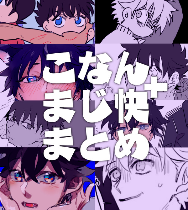 DCまとめ④