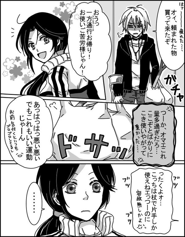一方通行と黄泉川先生