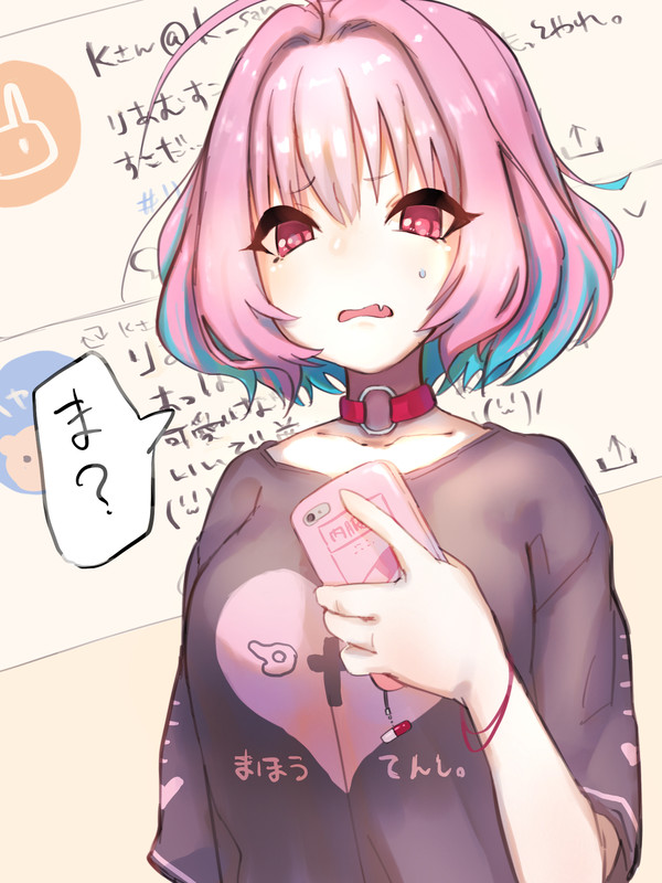 ネットの反応