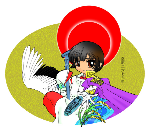 祝建国記念日・菊誕2019