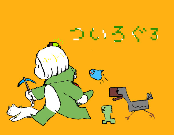 ついろぐ3