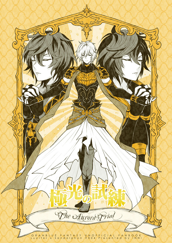 【2/24HARU24】新刊サンプル【ルシサン】
