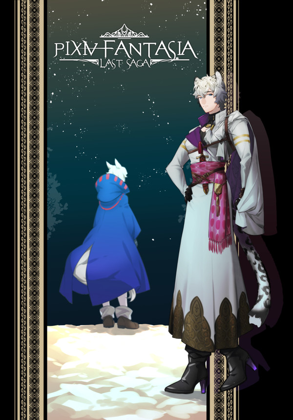 【PFLS】シュキーン・エス【ファイアランド】