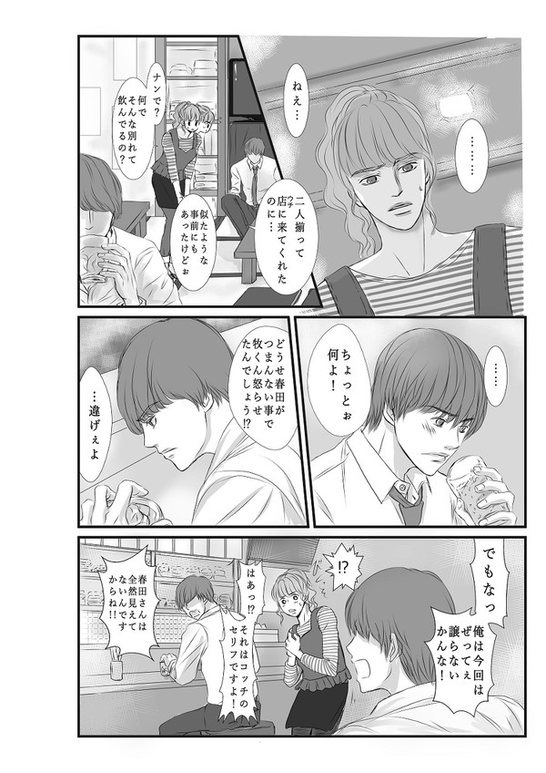 憩いの場 "居酒屋わんだほう" ♪　