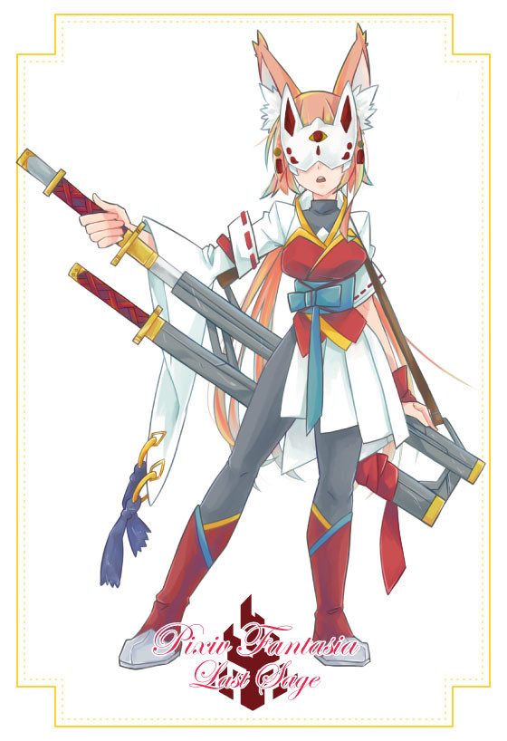 【PFLS】スメラギ【ファイアランド】