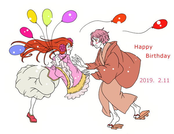 そこくおめでとうございます！
