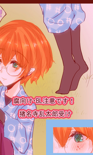 せっかくなのでまとめた作品