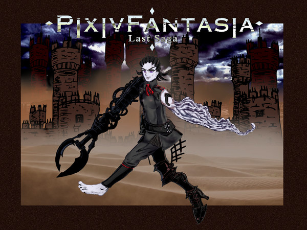 【PFLS】 アマーガ 【ファイアランド】