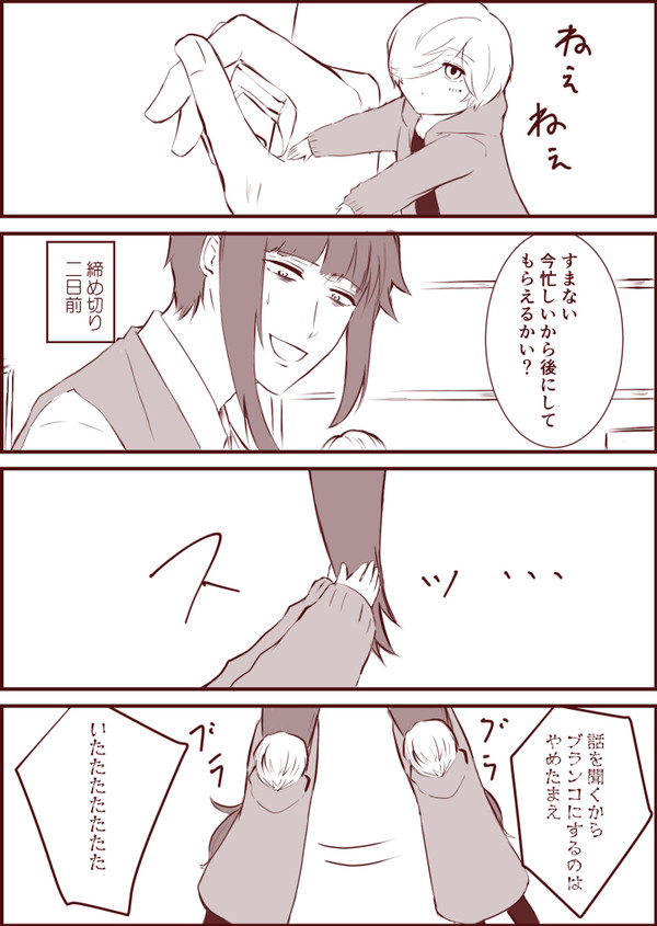 【2019】ちいさい密誉お誕生日バージョン【2/19】