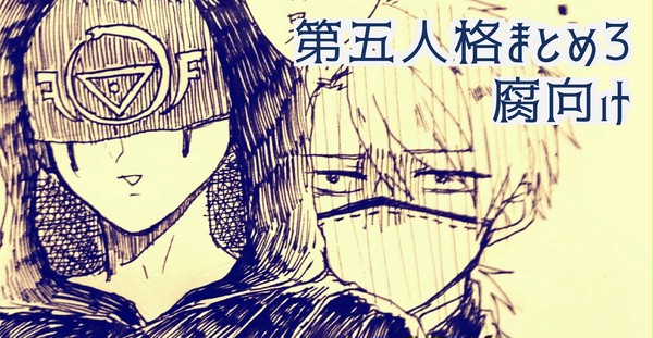 ててーまとめ3