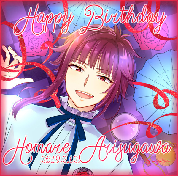【誉さんWEBお誕生日】Happy birthdayまんが