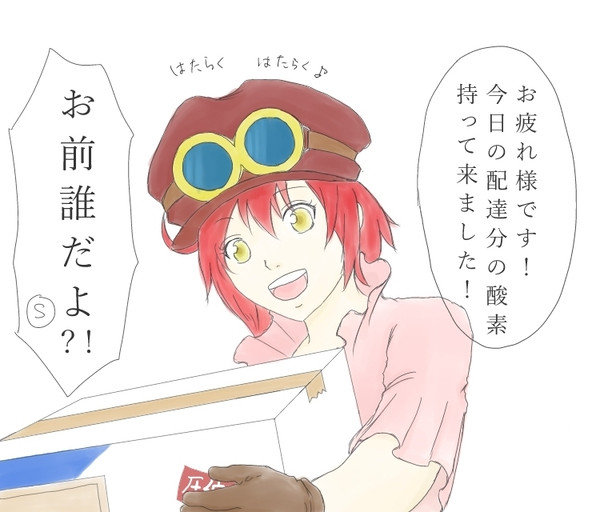 はたらく×ワンピ