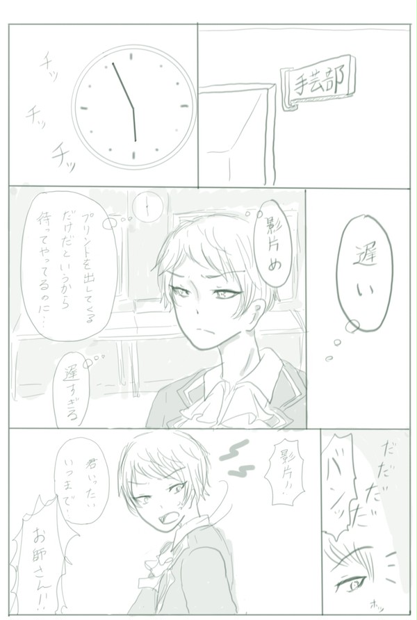 アンティークみかⅡ