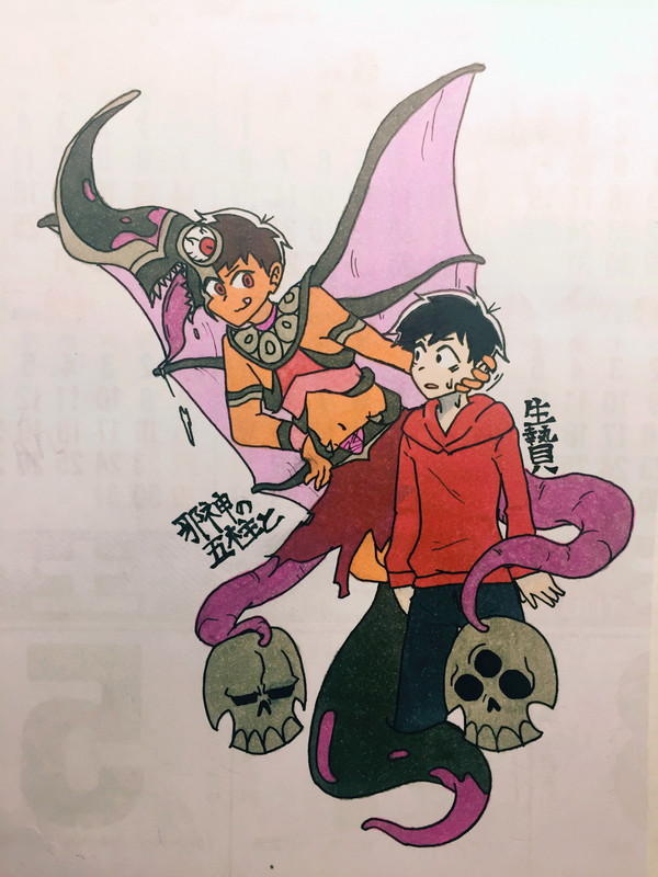 松イラストまとめ