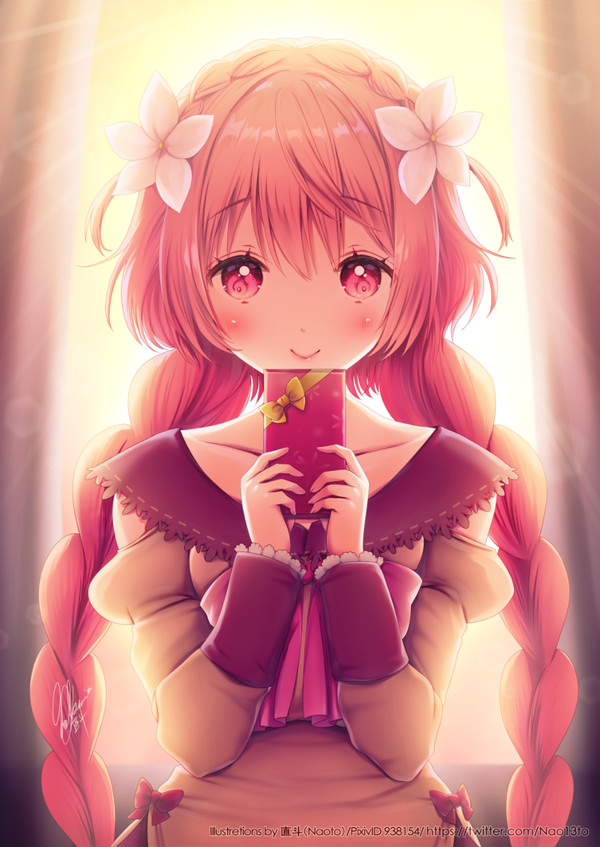 あのね、 - 1/1