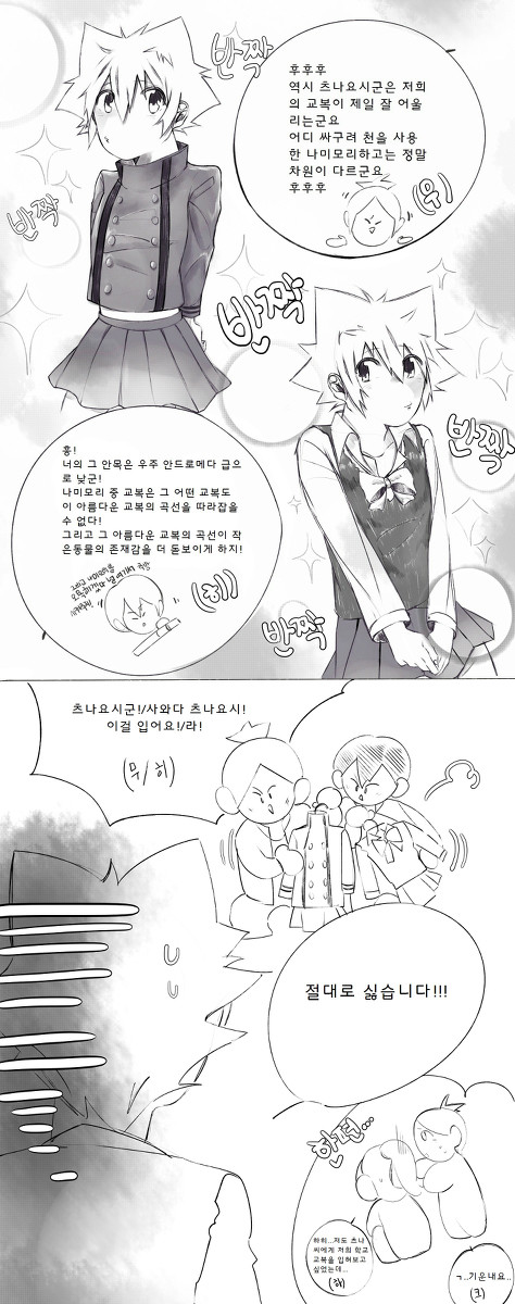옷 입히기 놀이~
