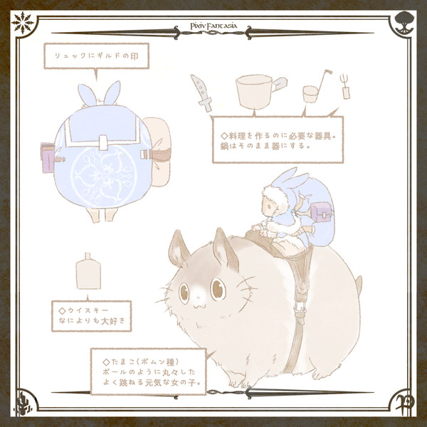 【PFLS】ジャック・Ｓ・クロン【補足】