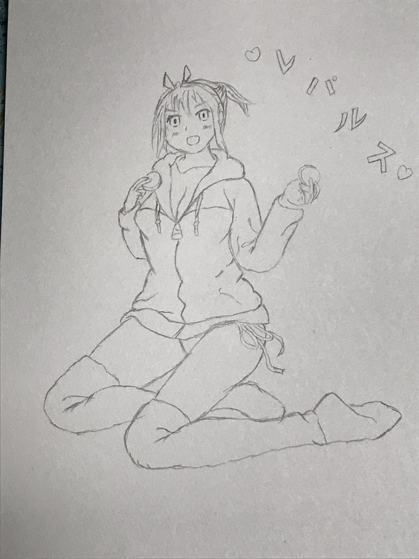 レパルス