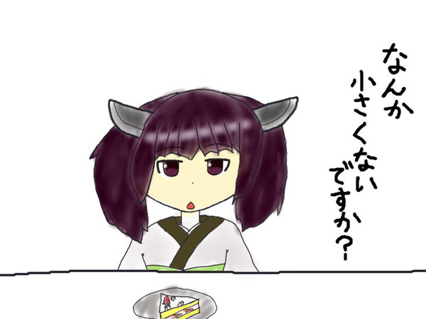 きりたん生日