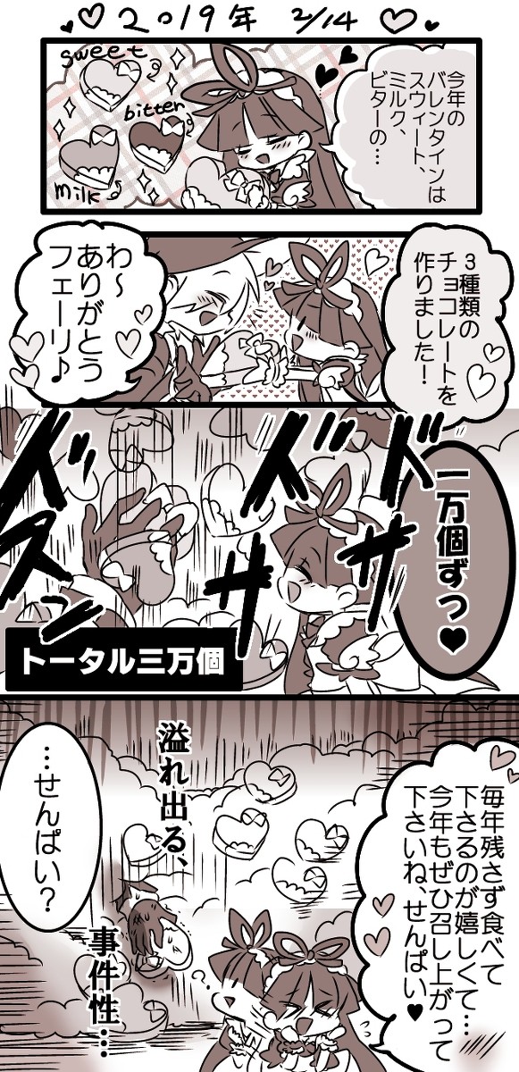 君の愛に溺れそう
