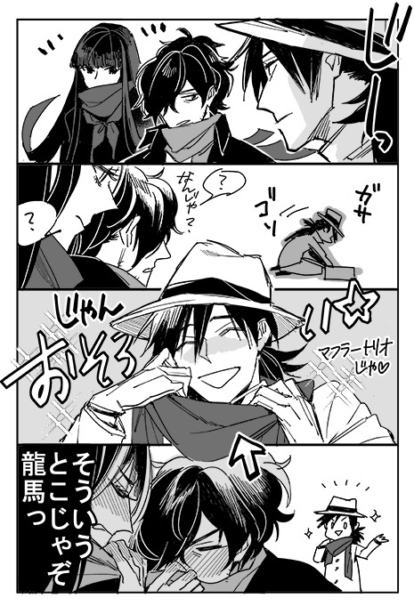 FGO