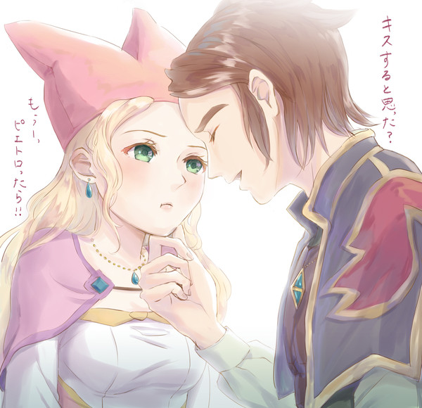 ピエナル