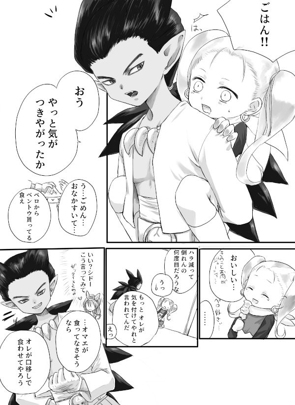 意識的よりたちが悪い