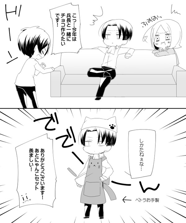 バレンタイン