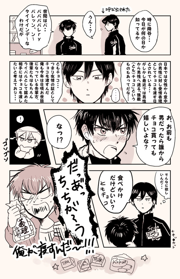 【降沢】ログまとめ