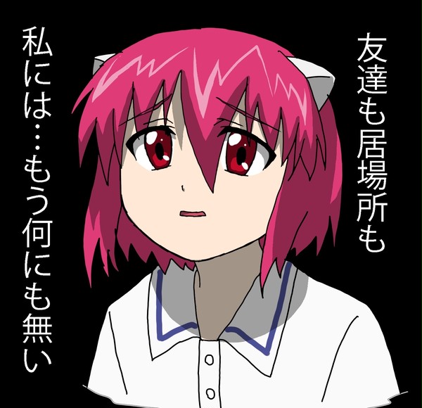 ルーシーちゃん