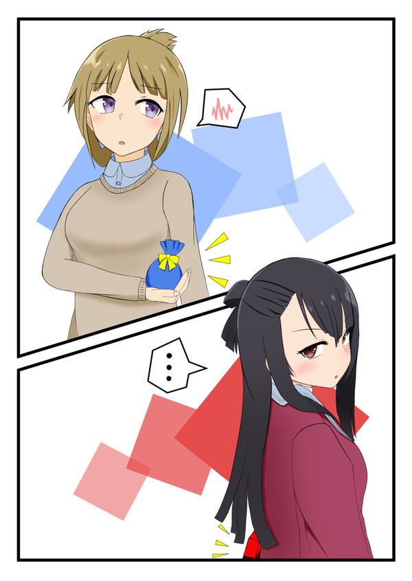 バレンタインわかちか